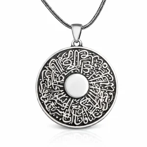 Gümüş İnşirah Suresi Erkek Kolye