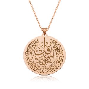 Gümüş Rose Felak Suresi Bayan Kolye