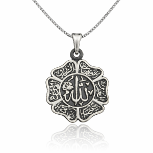 Gümüş Allah Yazılı Erkek Kolye
